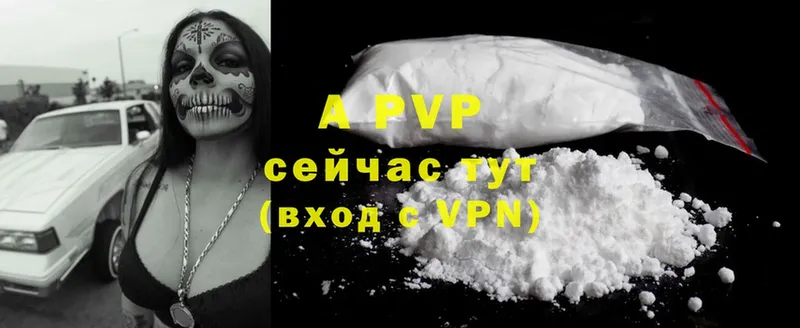 Alfa_PVP Соль  Боровичи 